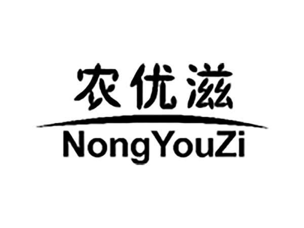 农优滋