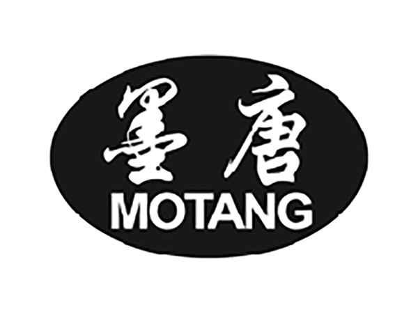 墨唐