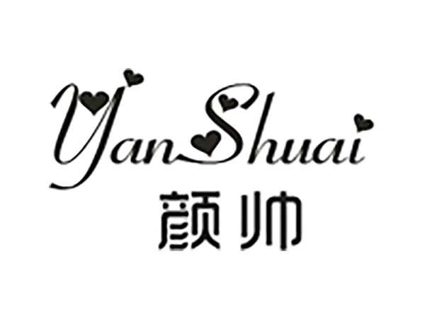 颜帅