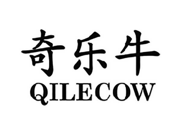奇乐牛QILECOW