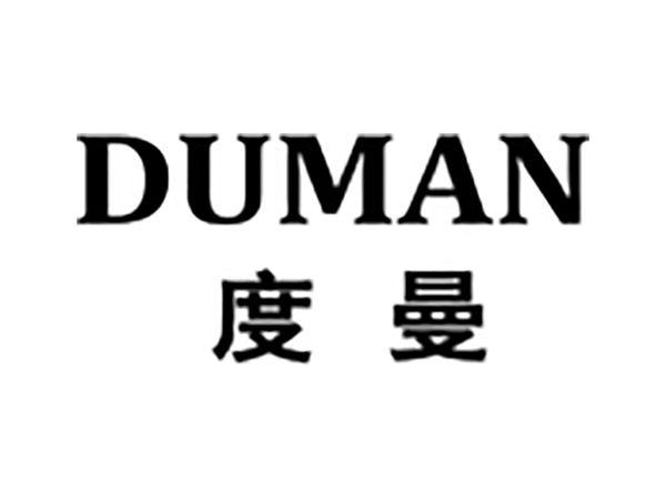度曼