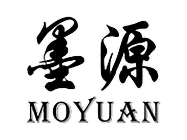 墨源