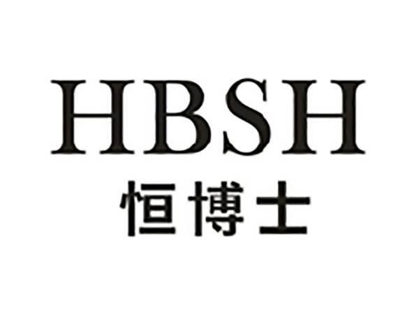 恒博士HBSH