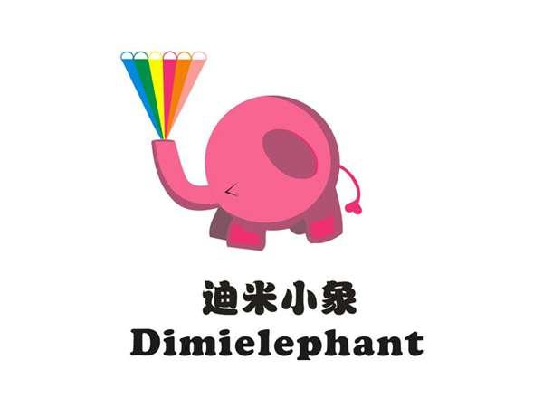 迪米小象DIMIELEPHANT