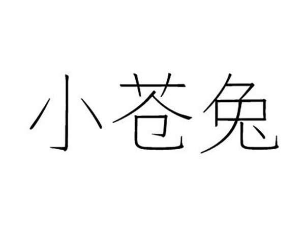 优诗彤;YOUSHITONG