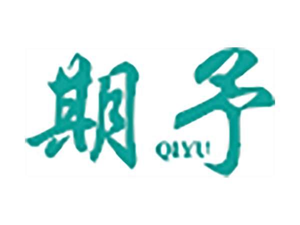 期予