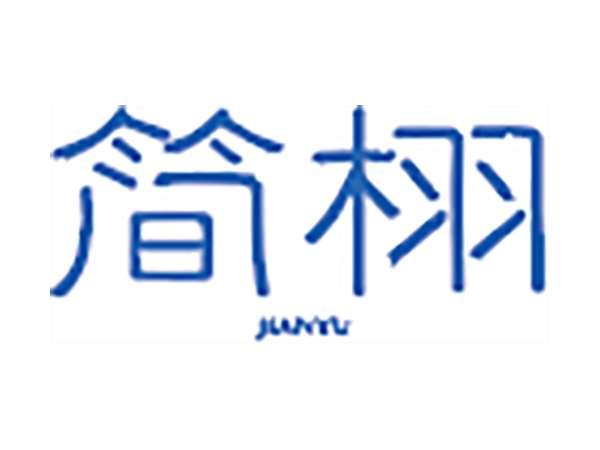 简栩JIANYU