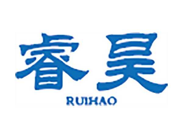 睿昊