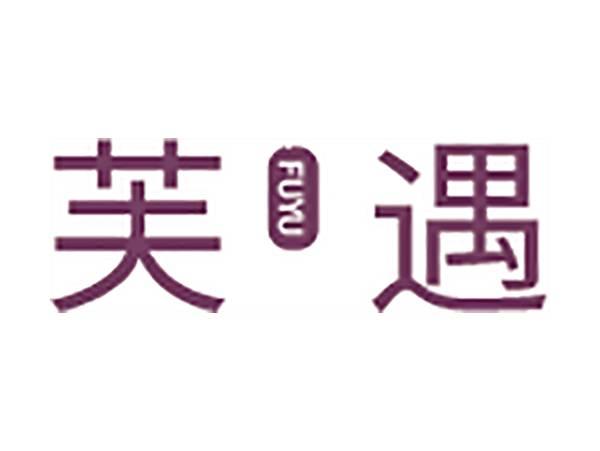 芙遇