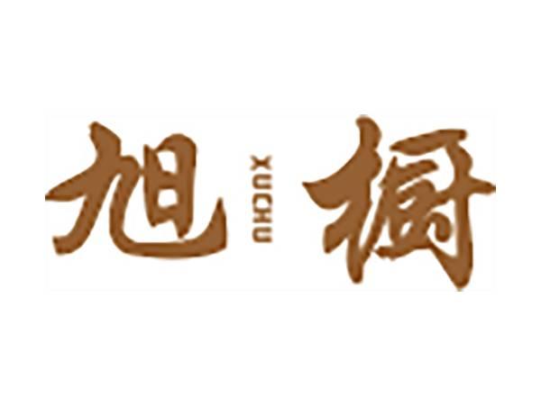 旭橱