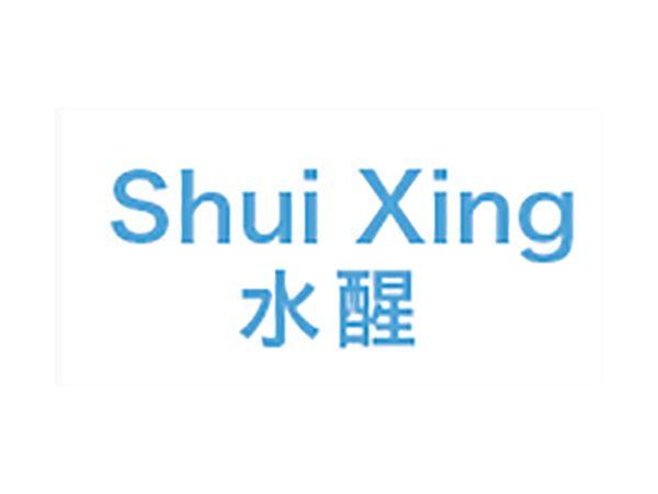 水醒