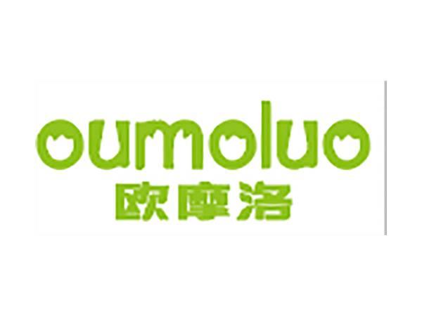 欧摩洛