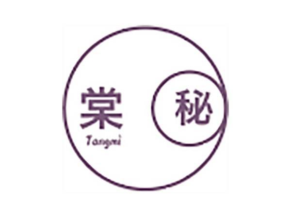 棠秘