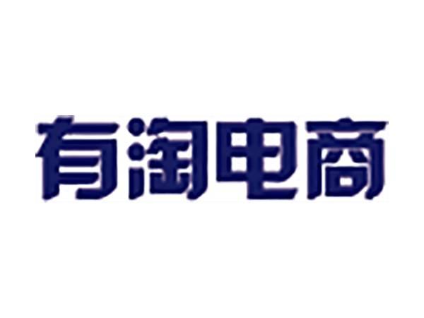 有淘电商