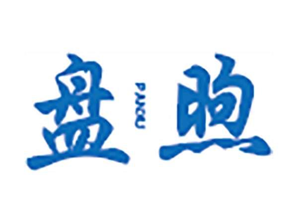 盘煦