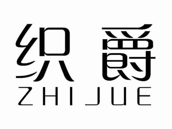 织爵;ZHIJUE