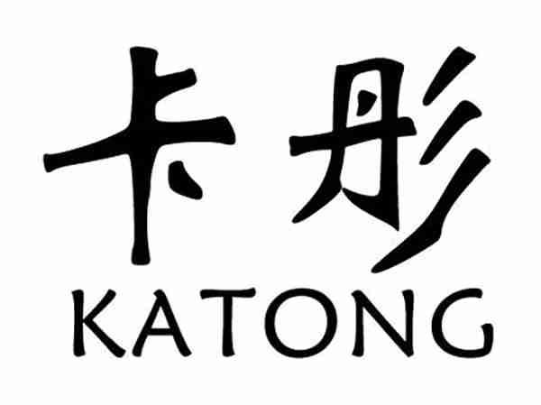 卡彤;KATONG