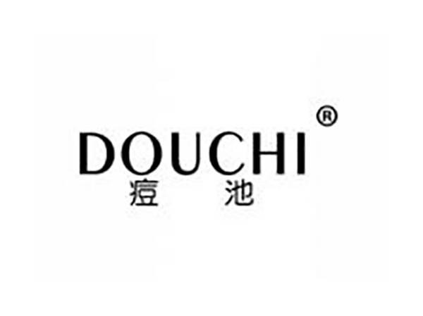 痘池