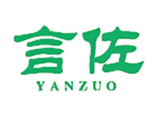 言佐