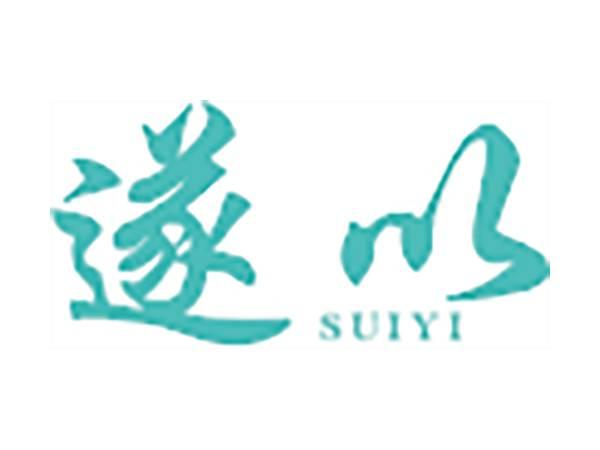 遂以
