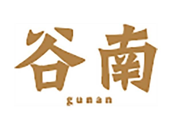 谷南