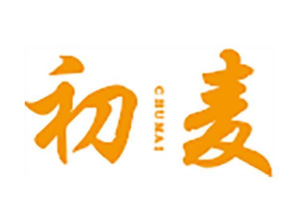 初麦