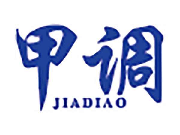 甲调