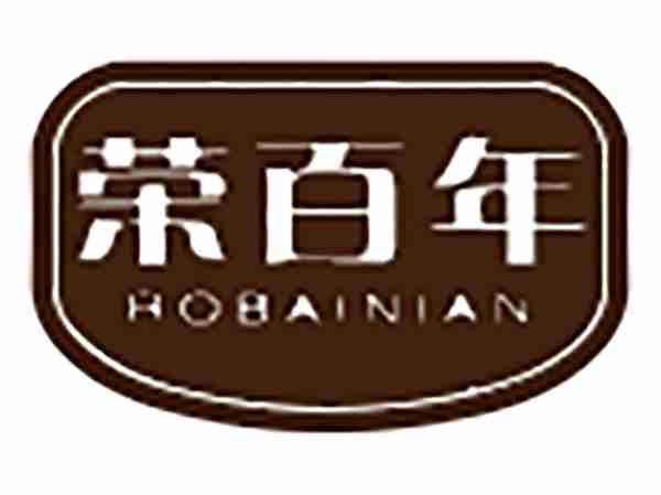 荣百年