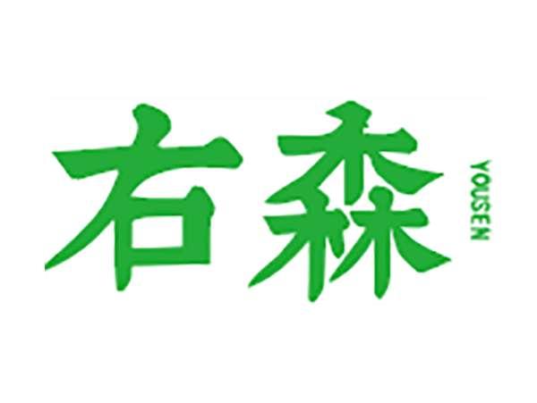 右森