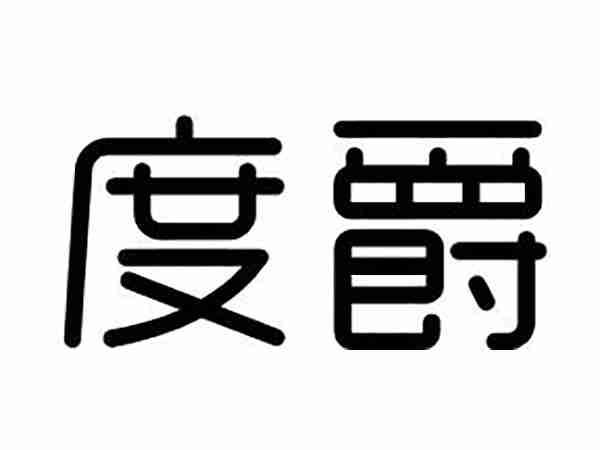 雷涵