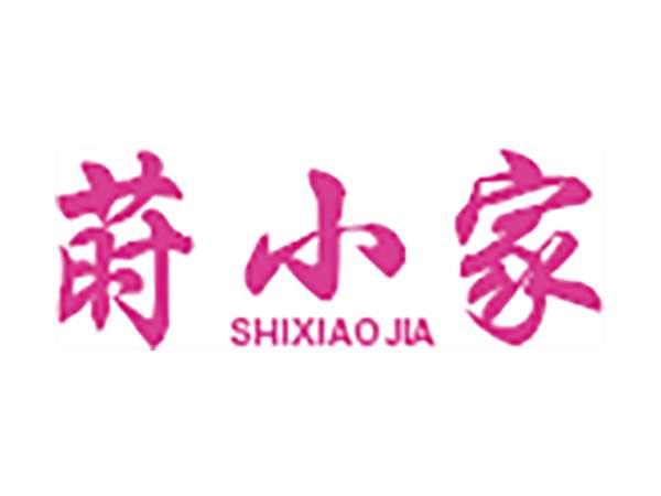 莳小家