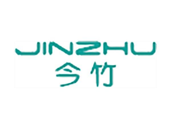 今竹