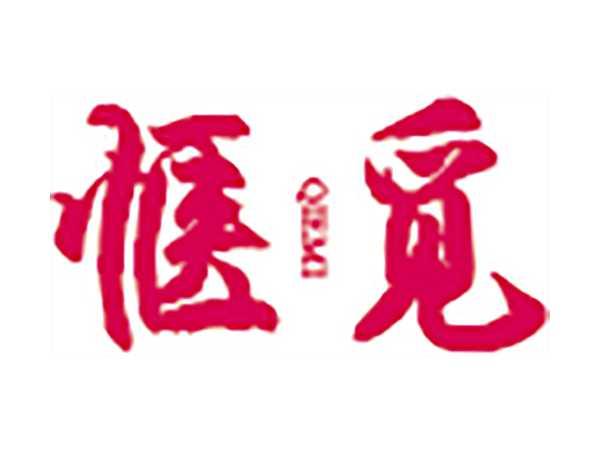 惬觅