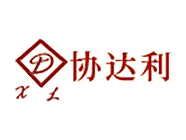 协达利