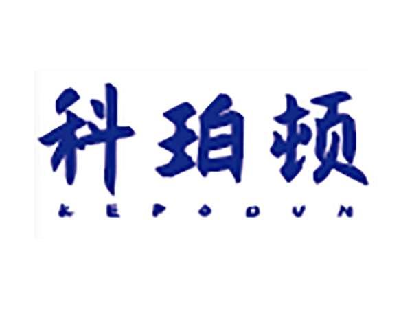 科珀顿