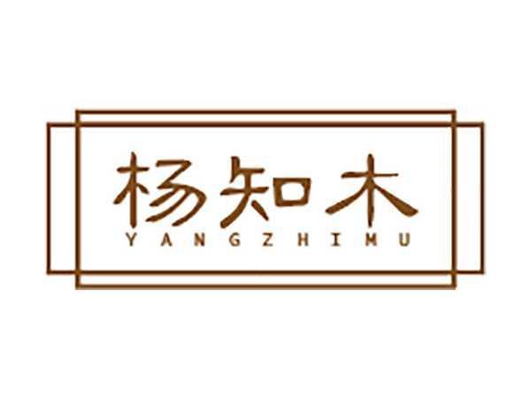 杨知木