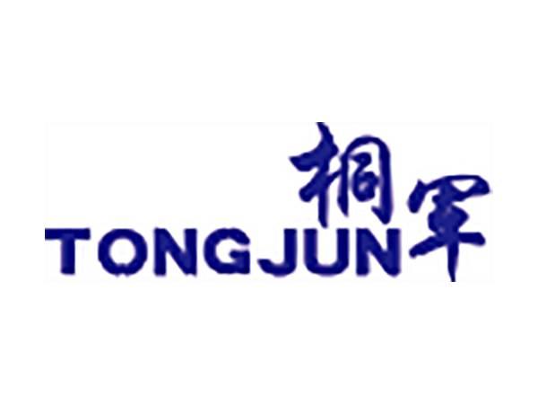 桐军