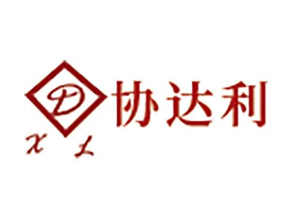 协达利