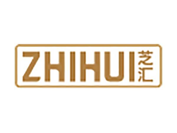 芝汇