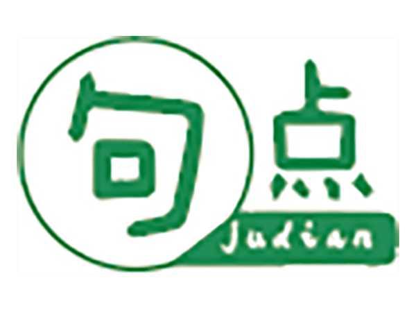 句点