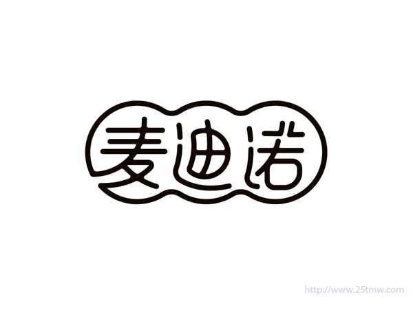 麦迪诺