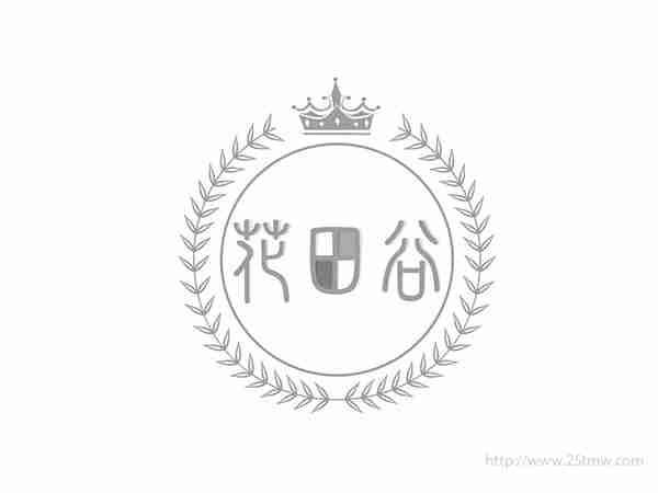 花谷