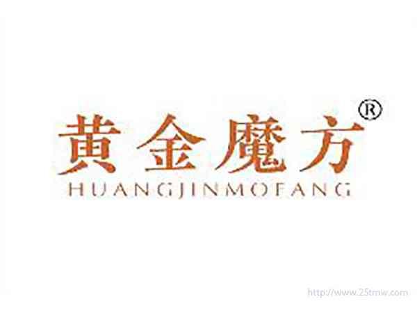 黄金魔方