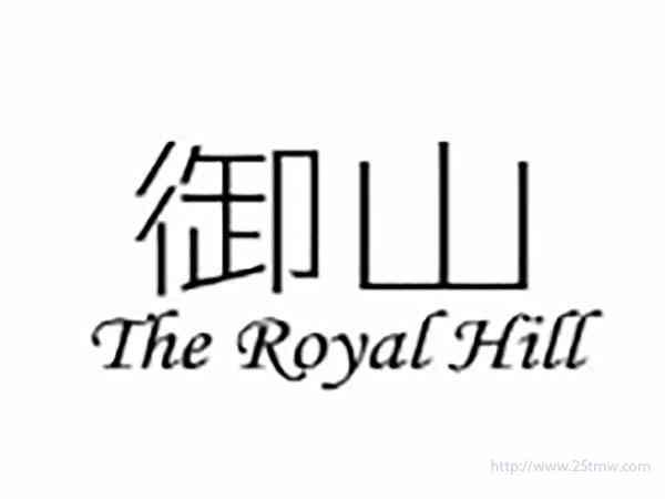 御山THEROYALHILL