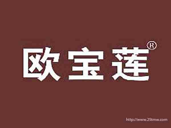 欧宝莲