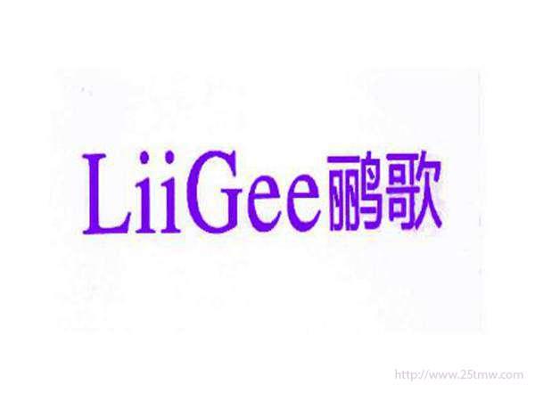 LIIGEE鹂歌