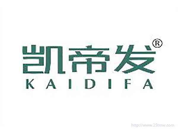 凯帝发