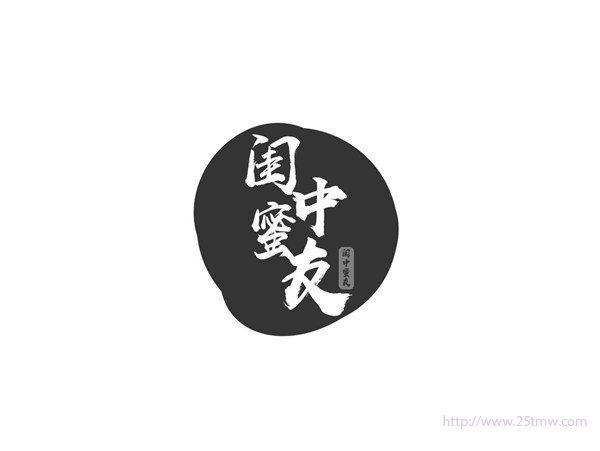 闺中蜜友