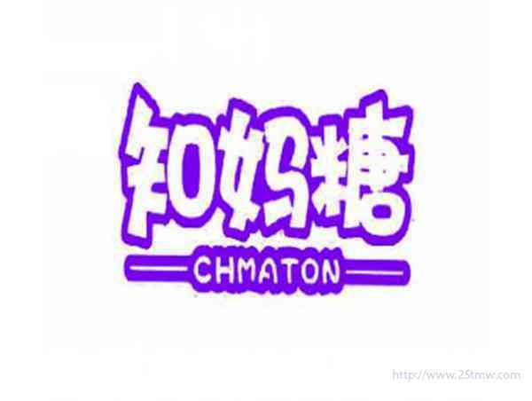 知妈糖CHMATON