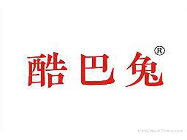 酷巴兔